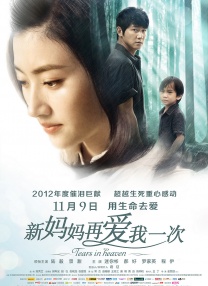 中文字幕在线观看亚洲日韩