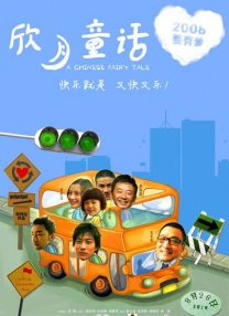 中文字幕在线观看亚洲日韩